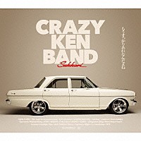 ＣＲＡＺＹ　ＫＥＮ　ＢＡＮＤ「 もうすっかりあれなんだよね」