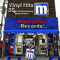 ＤＪ　ＩＫＵ「 Ｍａｎｈａｔｔａｎ　Ｒｅｃｏｒｄｓ　Ｔｈｅ　Ｅｘｃｌｕｓｉｖｅｓ　Ｖｉｎｙｌ　Ｈｉｔｓ　３５ｔｈ　Ａｎｎｉｖｅｒｓａｒｙ　Ｓｐｅｃｉａｌ　Ｅｄｉｔｉｏｎ　（Ｍｉｘｅｄ　Ｂｙ　ＤＪ　ＩＫＵ）」