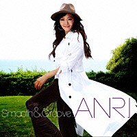 杏里「 Ｓｍｏｏｔｈ　＆　Ｇｒｏｏｖｅ」