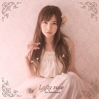 榊原ゆい「 Ｌｏｆｔｙ　ｒｏｓｅ」