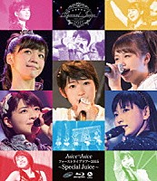 Ｊｕｉｃｅ＝Ｊｕｉｃｅ「 Ｊｕｉｃｅ＝Ｊｕｉｃｅ　ファーストライブツアー２０１５　～Ｓｐｅｃｉａｌ　Ｊｕｉｃｅ～」