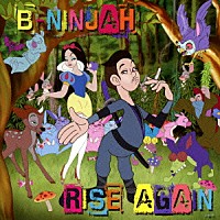 Ｂ－ＮＩＮＪＡＨ「 Ｂ－ＮＩＮＪＡＨ　ＲＩＳＥ　ＡＧＡＩＮ」