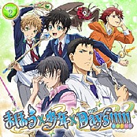 （ドラマＣＤ）「 ＤＲＡＭＡ　ＣＤ　まほう×少年×Ｄａｙｓ！！！！！　２」