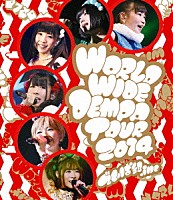 でんぱ組．ｉｎｃ「 でんぱ組．ｉｎｃ　ＬＩＶＥ　Ｂｌｕ－ｒａｙ　ＷＯＲＬＤ　ＷＩＤＥ　ＤＥＭＰＡ　ＴＯＵＲ　２０１４」