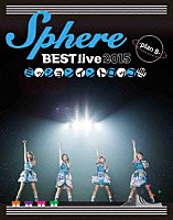 スフィア「 Ｓｐｈｅｒｅ　ＢＥＳＴ　ｌｉｖｅ　２０１５　ミッションイントロッコ！！！！－ｐｌａｎ　Ｂ－ＬＩＶＥ　ＢＤ」