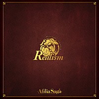 アフィリア・サーガ「 Ｒｅａｌｉｓｍ」