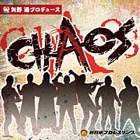 （スポーツ曲）「 矢野通プロデュース“ＣＨＡＯＳ”」