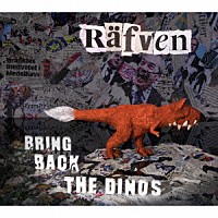 レーヴェン「 よみがえれ！キツネザウルス　ＢＲＩＮＧ　ＢＡＣＫ　ＴＨＥ　ＤＩＮＯＳ」