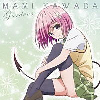 ＭＡＭＩ　ＫＡＷＡＤＡ「 Ｇａｒｄｅｎｓ」