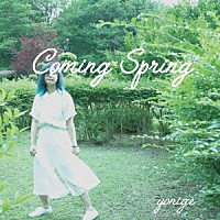 ｙｏｎｉｇｅ「 Ｃｏｍｉｎｇ　Ｓｐｒｉｎｇ」