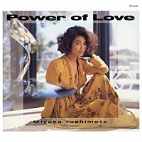 芳本美代子「 Ｐｏｗｅｒ　ｏｆ　Ｌｏｖｅ」