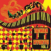 （Ｖ．Ａ．）「 ＤＯＷＮ　ＢＥＡＴ　ＣＯＮＮＥＣＴＩＯＮ～ＴＡＩＷＡＮ⇔ＲＹＵＫＹＵ～ｖｏｌ．１」