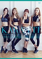 ＫＡＲＡ「 ＫＡＲＡ　ｔｈｅ　ＦＩＴ」