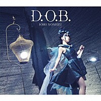 野水いおり「 Ｄ．Ｏ．Ｂ．」