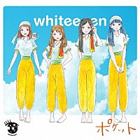 ｗｈｉｔｅｅｅｅｎ「 ポケット」