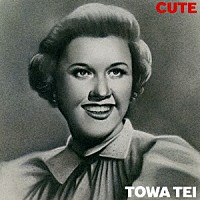 ＴＯＷＡ　ＴＥＩ「 ＣＵＴＥ」