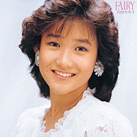 岡田有希子「 ＦＡＩＲＹ」