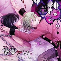 岡本信彦「 渇望メソッド、てのひら合わせ」