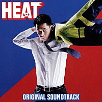 菅野祐悟「 ＨＥＡＴ　ＯＲＩＧＩＮＡＬ　ＳＯＵＮＤＴＲＡＣＫ」