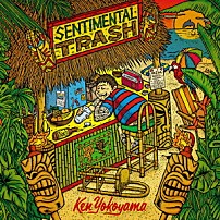 Ｋｅｎ　Ｙｏｋｏｙａｍａ 「ＳＥＮＴＩＭＥＮＴＡＬ　ＴＲＡＳＨ」