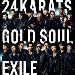 ＥＸＩＬＥ「２４ｋａｒａｔｓ　ＧＯＬＤ　ＳＯＵＬ」