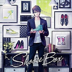 しゅーず「Ｓｈｏｏｓｅ　Ｂｏｘ」