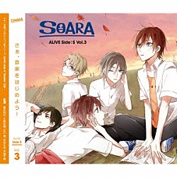 ＳＯＡＲＡ「「ＡＬＩＶＥ」その３　Ｓｉｄｅ．Ｓ」