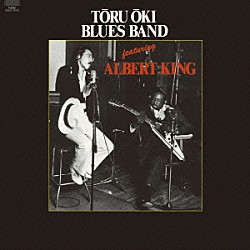 大木トオル アルバート・キング「ＴＯＲＵ　ＯＫＩ　ＢＬＵＥＳ　ＢＡＮＤ　ｆｅａｔｕｒｉｎｇ　ＡＬＢＥＲＴ　ＫＩＮＧ」