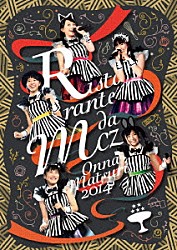 ももいろクローバーＺ「女祭り２０１４～Ｒｉｓｔｏｒａｎｔｅ　ｄａ　ＭＣＺ～　ＬＩＶＥ　ＤＶＤ」