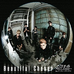 超特急　ｆｅａｔ．マーティー・フリードマン「Ｂｅａｕｔｉｆｕｌ　Ｃｈａｓｅｒ」