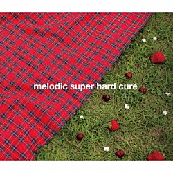 メロキュア「ｍｅｌｏｄｉｃ　ｓｕｐｅｒ　ｈａｒｄ　ｃｕｒｅ」