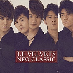 ＬＥ　ＶＥＬＶＥＴＳ「ＮＥＯ　ＣＬＡＳＳＩＣ」