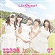 ＬｉｎＱ「ＬｉｎＱｕｅｓｔ　～やがて伝説へ…」