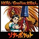 ソナーポケット「ＨＥＲＯ／Ｇｏｏｄ　ｂｙｅ　大切な人。」