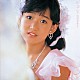 岡田有希子「シンデレラ」