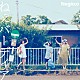 Ｎｅｇｉｃｃｏ「ねぇバーディア」