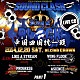 （Ｖ．Ａ．） ＬＩＫＥ　Ａ　ＳＴＲＥＡＭ ＷＩＮＧ　ＦＬＯＯＲ ＰＲＯＧＲＥＳＳ ＡＳＩＥＮＣＥ「中四国統一戦　ＫＩＮＧ　ＯＦ　ＢＬＯＣＫ　ｐａｒｔ．１」