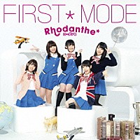 Ｒｈｏｄａｎｔｈｅ＊「 ＦＩＲＳＴ＊ＭＯＤＥ」