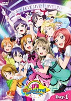 μ’ｓ「 ラブライブ！　μ’ｓ　Ｇｏ→Ｇｏ！　ＬｏｖｅＬｉｖｅ！　２０１５　～Ｄｒｅａｍ　Ｓｅｎｓａｔｉｏｎ！～　ＤＶＤ　Ｄａｙ．１」