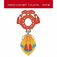 ＭＯＮＫＥＹ　ＭＡＪＩＫ「 ＭＯＮＫＥＹ　ＭＡＪＩＫ　ＢＥＳＴ　－Ａ．ＲＩ．ＧＡ．ＴＯ－」