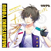 近藤隆「 ツキウタ。９月長月夜「夕焼けデイズ」」