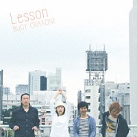 ＢＵＧＹ　ＣＲＡＸＯＮＥ「 Ｌｅｓｓｏｎ」