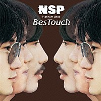 ＮＳＰ「 プラチナムベスト　ＮＳＰ　ＢｅｓＴｏｕｃｈ」