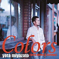 宮里陽太「 Ｃｏｌｏｒｓ（ｗｉｔｈ　Ｈｏｒｎｓ　＆　Ｓｔｒｉｎｇｓ）」