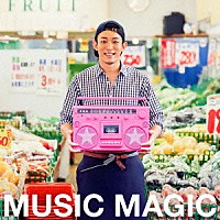 ファンキー加藤「 ＭＵＳＩＣ　ＭＡＧＩＣ」