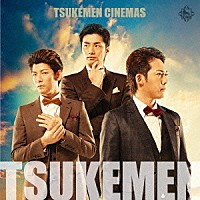 ＴＳＵＫＥＭＥＮ「 Ｔｓｕｋｅｍｅｎ　Ｃｉｎｅｍａｓ」