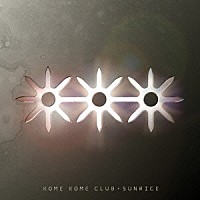 米米ＣＬＵＢ「 ＳＵＮＲＩＣＥ」