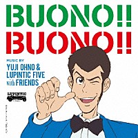 Ｙｕｊｉ　Ｏｈｎｏ　＆　Ｌｕｐｉｎｔｉｃ　Ｆｉｖｅ　ｗｉｔｈ　Ｆｒｉｅｎｄｓ「 ＢＵＯＮＯ！！　ＢＵＯＮＯ！！」