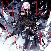 ＥＧＯＩＳＴ「 リローデッド」