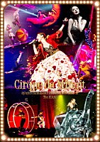 浜崎あゆみ「 ａｙｕｍｉ　ｈａｍａｓａｋｉ　ＡＲＥＮＡ　ＴＯＵＲ　２０１５　Ａ　Ｃｉｒｑｕｅ　ｄｅ　Ｍｉｎｕｉｔ　～真夜中のサーカス～　Ｔｈｅ　ＦＩＮＡＬ」